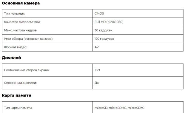 HGDO технические характеристики