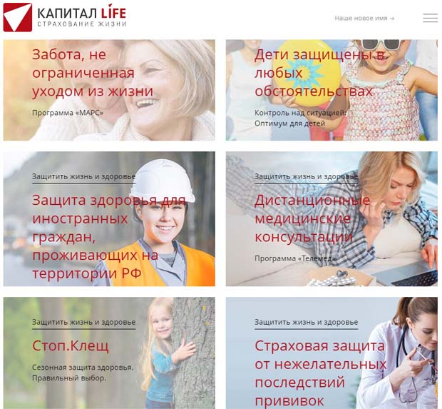 kaplife.ru отзывы пользователей
