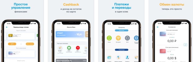lockobank.ru мобильное приложение
