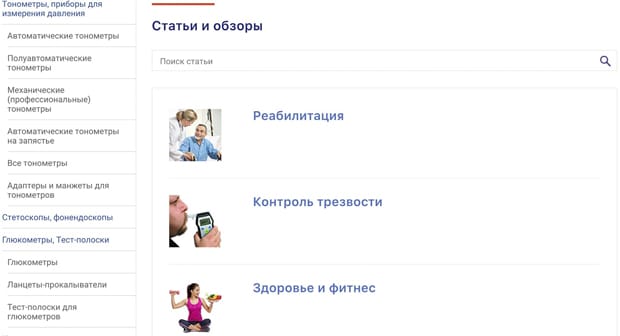 med-magazin.ru отзывы клиентов