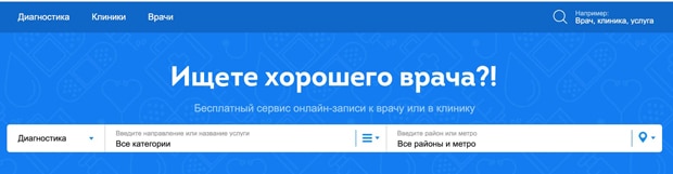 meds.ru найти врача