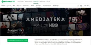 megafon.ru пакет Амедиатека