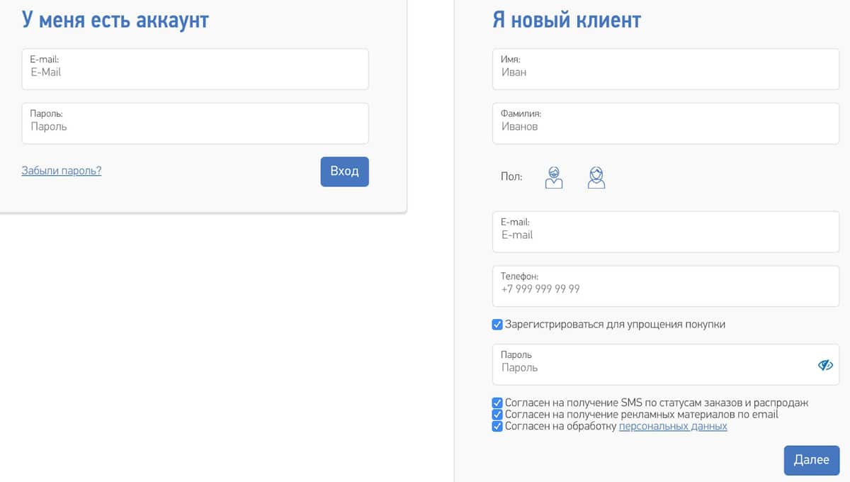 Ochkov.net регистрация