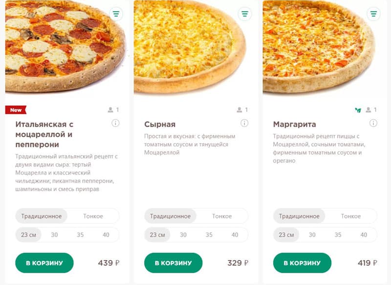 papajohns.ru отзывы