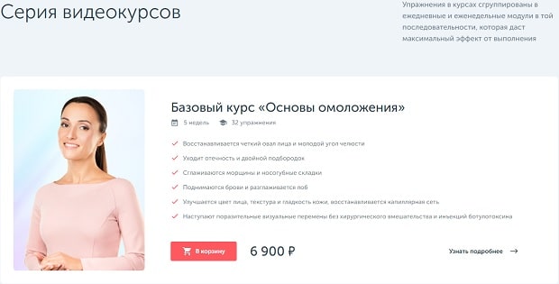 revitonica.ru видеокурсы