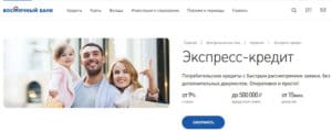 vostbank.ru отзывы