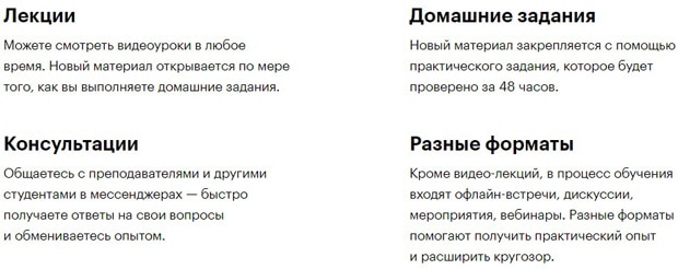 skillbox.ru дополнительные услуги