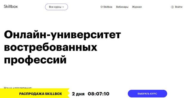 Skillbox что это такое простыми словами. skillbox 1. Skillbox что это такое простыми словами фото. Skillbox что это такое простыми словами-skillbox 1. картинка Skillbox что это такое простыми словами. картинка skillbox 1