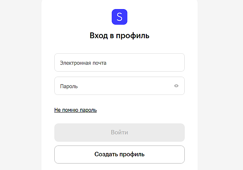 Скиллбокс регистрация