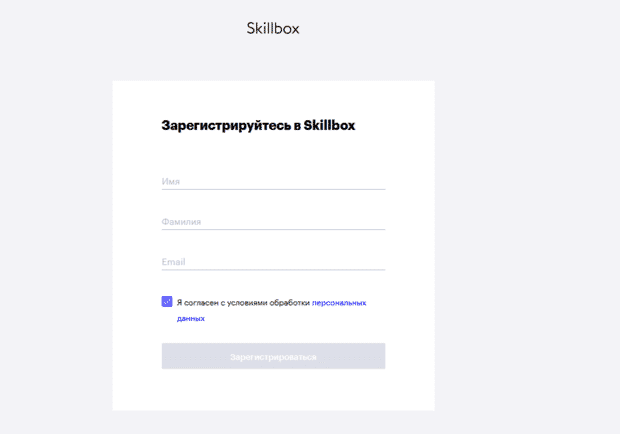 Skillbox что это такое простыми словами. . Skillbox что это такое простыми словами фото. Skillbox что это такое простыми словами-. картинка Skillbox что это такое простыми словами. картинка