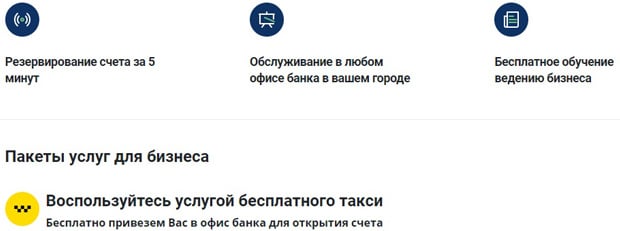uralsib.ru отзывы клиентов