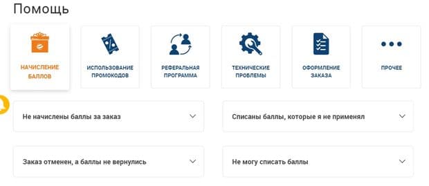 zdravcity.ru ответы и вопросы