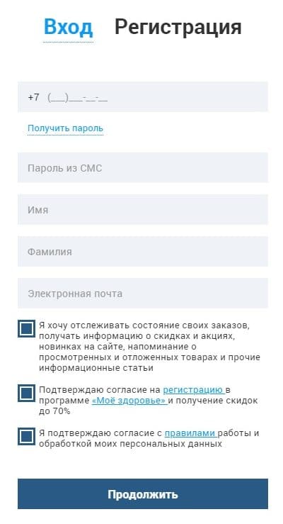 Здравсити Екатеринбург Заказать Через Интернет