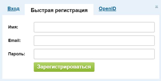 Bolshoy Vopros регистрация