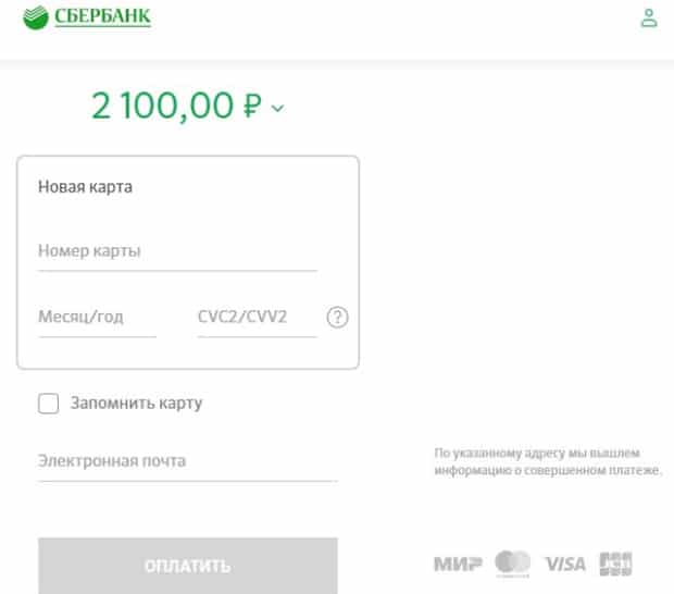 clickservice.com оплата страховки