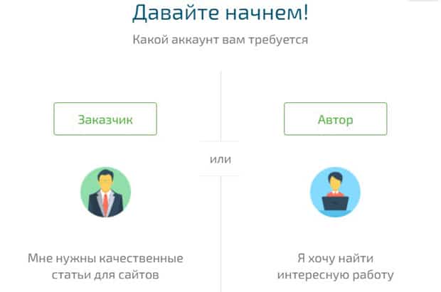 copylancer.ru регистрация