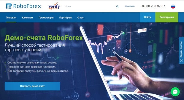 Online Forex Trading - 24/5 | Valuta Trading Broker - RoboForex