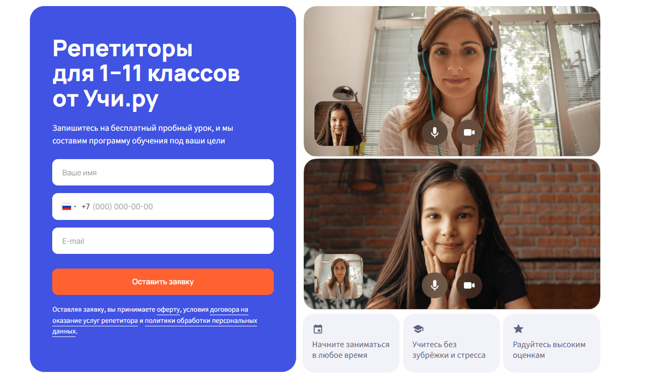 doma.uchi отзывы пользователей Учи дома отзывы