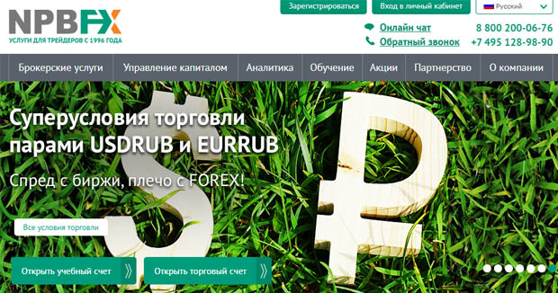 npbfx.com отзывы