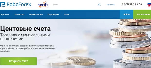 roboforex.org отзывы