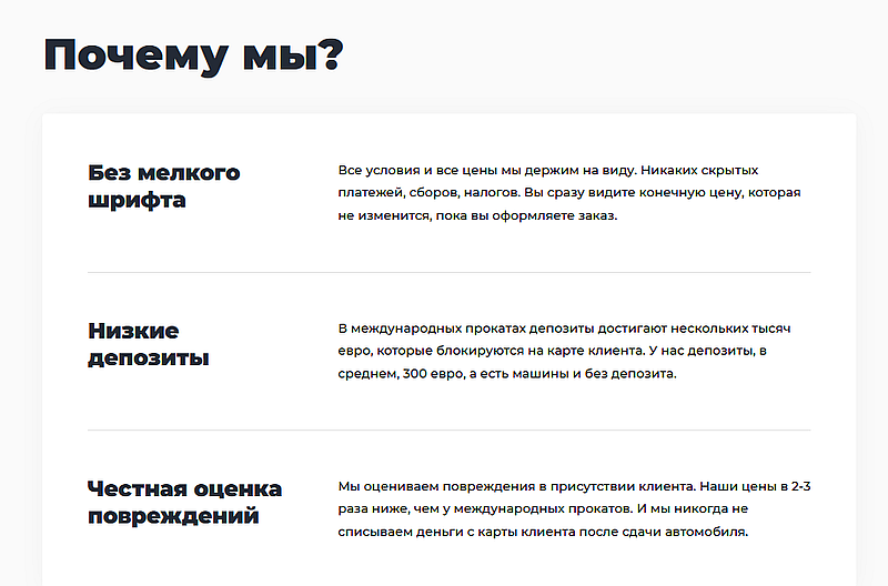 Локалрент преимущества сервиса Localrent преимущества