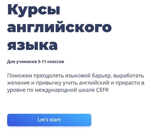 maximumtest.ru курсы английского