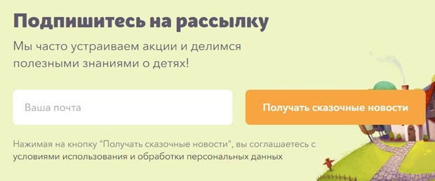 Mynamebook рассылка