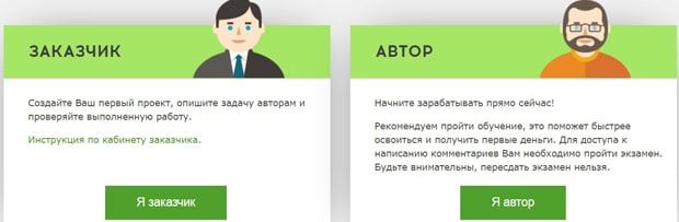 qcomment.ru личный кабинет