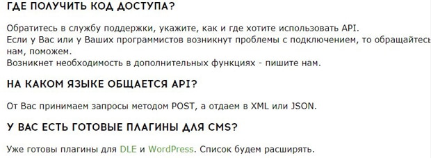 qcomment.ru API