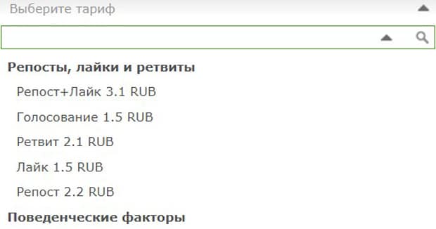 qcomment.ru лайки и репосты