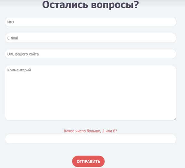 redtram.com служба поддержки