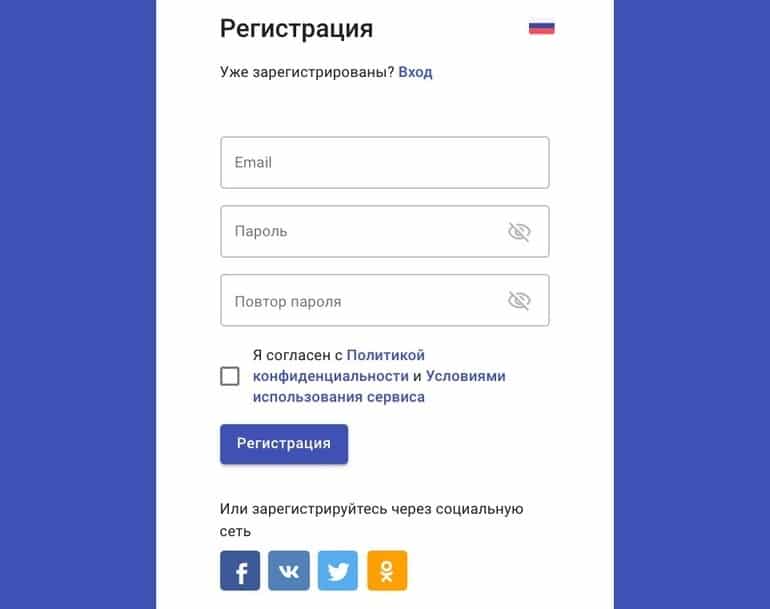 smmplanner.com зарегистрироваться