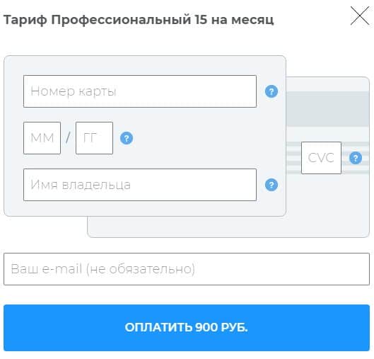 Как перевести деньги на сайт SMMPlanner