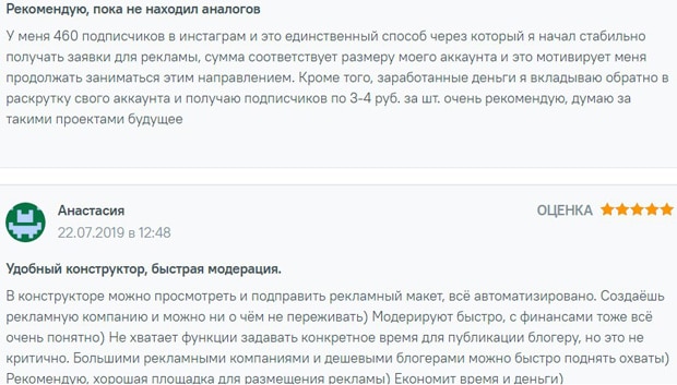 storiesgain.com отзывы