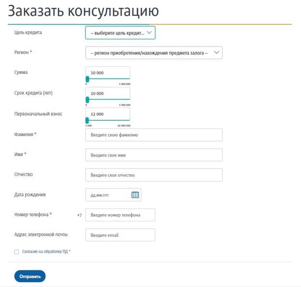 tkbbank.ru консультация специалиста банка