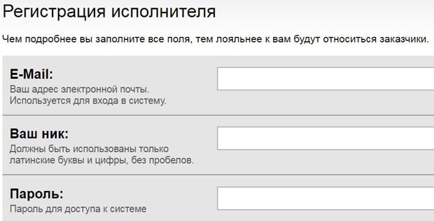 turbotext.ru регистрация