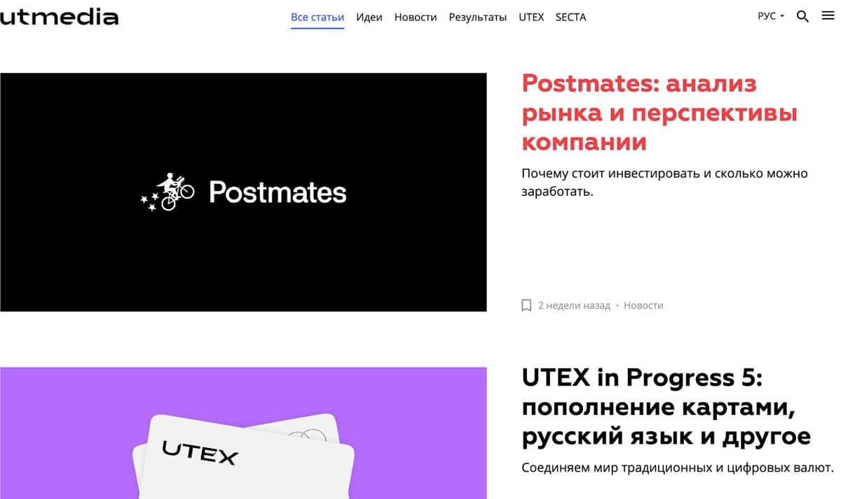 UTEX: отзывы о криптобирже, контакты, реквизиты, обзор - Это развод?