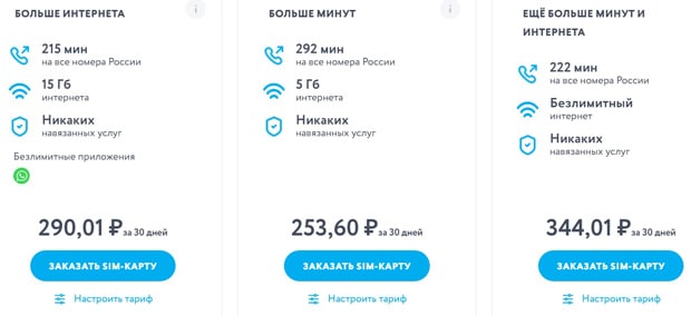 yota.ru тарифы на мобильную связь