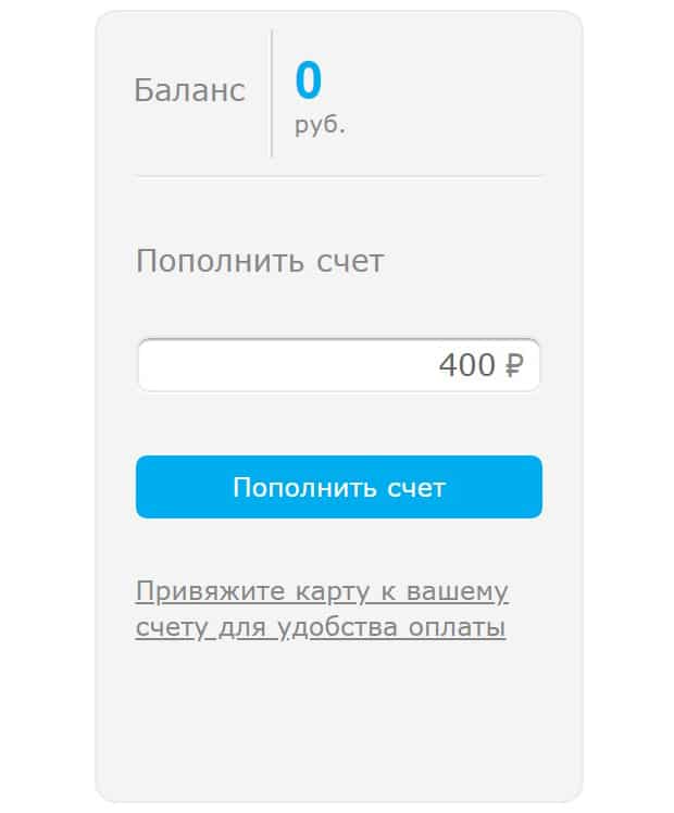 yota.ru пополнить счет