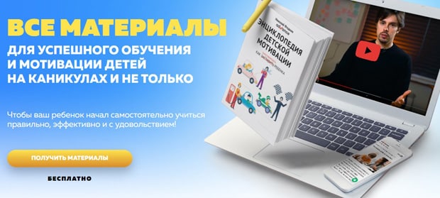 Advance материалы для обучения