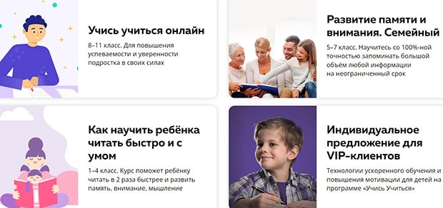 advance-club.ru курсы для детей