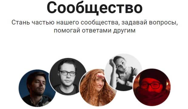 amlab.me сообщество