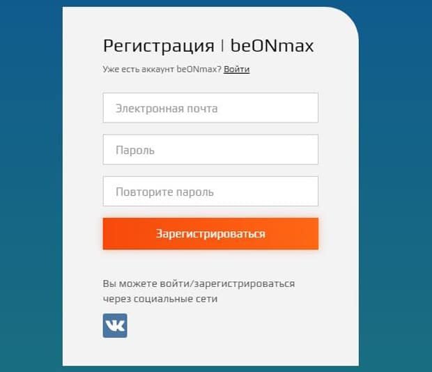 beonmax.com отзывы