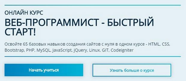 beonmax.com Веб-программист - быстрый старт!