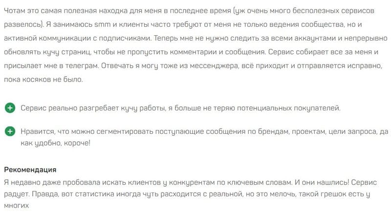 chotam.ru отзывы