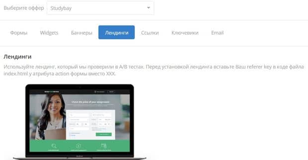 Промоматериалы Edugram