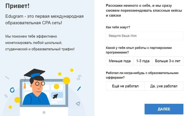 Как начать работу на сайте Edugram