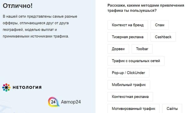 Как зарегистрироваться на сайте Edugram