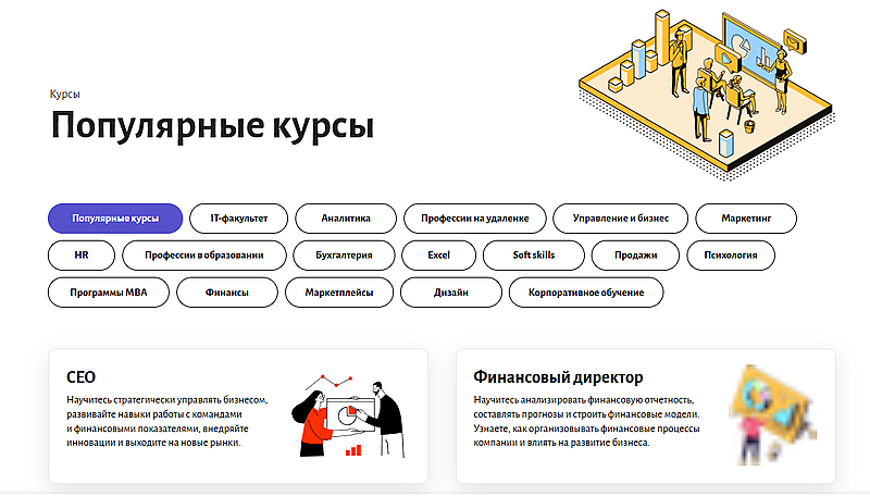 Eduson - это развод? Отзывы