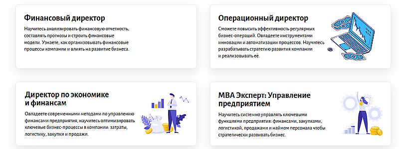 eduson финансы